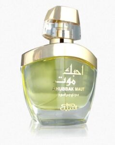 Ahubbak Maut Nabeel
