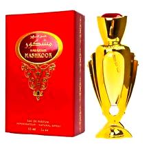 Mashkoor Al Haramain Perfumes