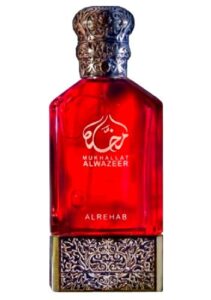 Mukhallat Al Wazeer Al-Rehab