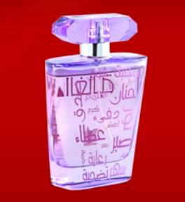 Al Ghalia Arabian Oud