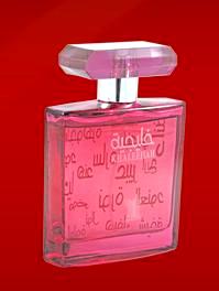 Khaleejiah Arabian Oud