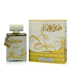 Hamsat Al Layl Sarahs Creations