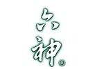 LiuShen 六神