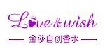 Love&Wish 爱唯施