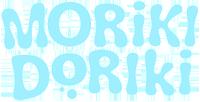 Moriki Doriki