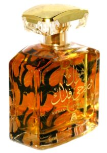Ahwak Aroohi Fidhak Oudh Al Anfar