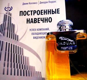 Jaguar Prestige Jaguar