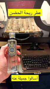 Le Vainqueur Rance 1795