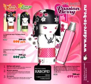 The Babes Passion Berry Oriflame