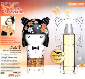 The Babes Sweet Peach Oriflame