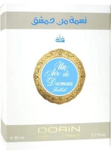 Un Air de Damas Fullah Dorin
