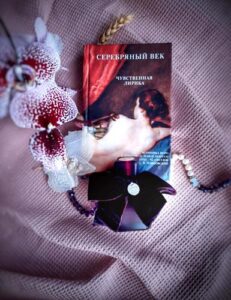 Velvet Amber Blackberry Victoria’s Secret