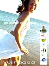 Yujin Aqua Ella Mikao