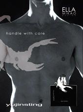 Yujin Sting Ella Mikao