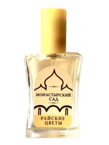 Райские цветы Монастырский сад