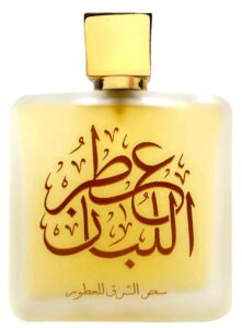 ATTR ALLUBAN BY SAM WARI Sahar Al Sharq Perfumes