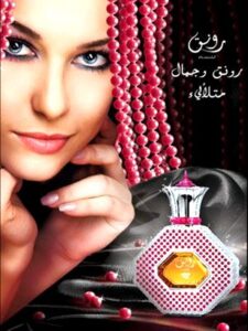 Rawnaq Swiss Arabian