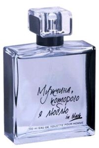 The Man I Love (Мужчина которого я люблю) Black Vero Uomo