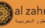 Al Zahra