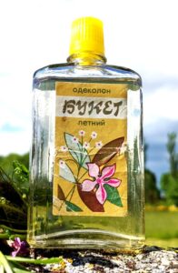 Летний букет – Summer bouquet Алые Паруса (Alye Parusa)