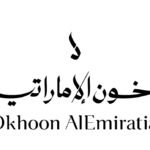 Dkhoon Emirates
