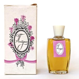 Petunia Петуния Kharkov perfume factory