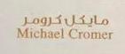 Michael Cromer