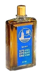 Ереван – Erevan Новая Заря (The New Dawn)