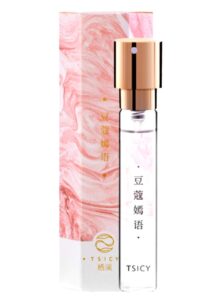 Cardamom Yanyu Qixi Tsicy