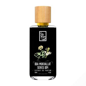 DMS: Dua Mukhallat Series 004 The Dua Brand