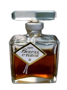 Всегда с тобой Новая Заря (The New Dawn)