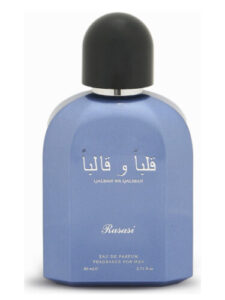 Qalban wa Qaliban Rasasi