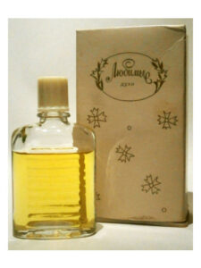 Любимые – Favorite Харьковская парфюмерно-косметическая фабрика – Kharkov perfume factory