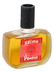 Цветы Ромена – Romen Flowers Харьковская парфюмерно-косметическая фабрика – Kharkov perfume factory