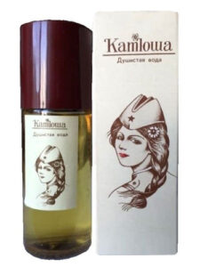 Катюша Харьковская парфюмерно-косметическая фабрика – Kharkov perfume factory