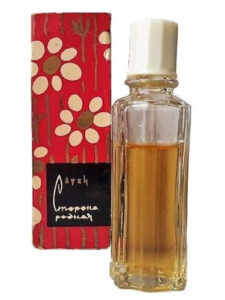 Сторона Родная Харьковская парфюмерно-косметическая фабрика – Kharkov perfume factory